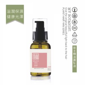 木直研官網_髮研_草本精油護髮油-600x600_202412
