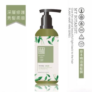 木直研官網_髮研_草本精油護髮膜-600x600_202412
