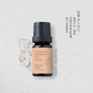 乳香精油frankincense