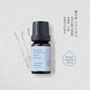 水溶性精油薰衣草-600x600_202412